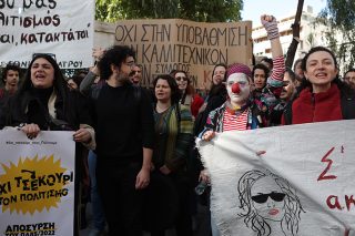 Η ελευθερία είναι ο στόχος