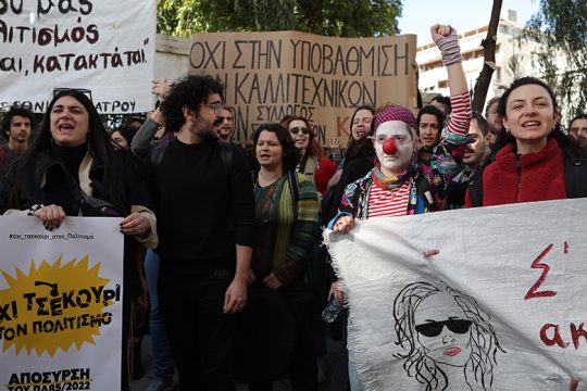 Η ελευθερία είναι ο στόχος