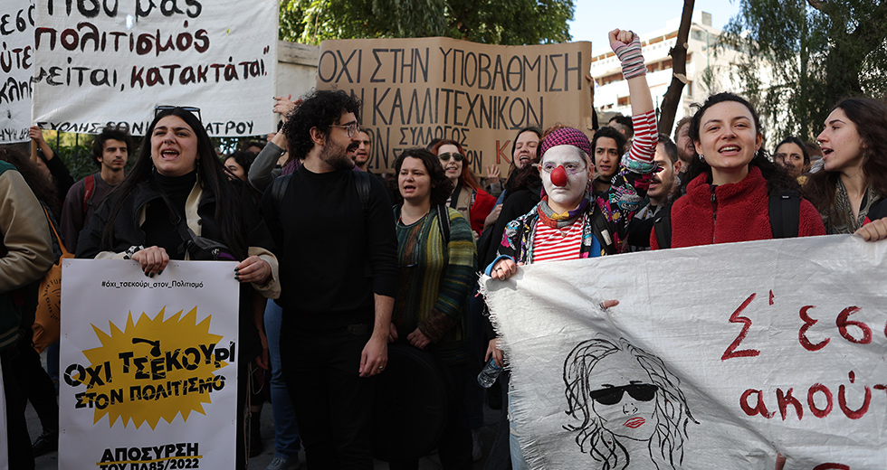 Η ελευθερία είναι ο στόχος