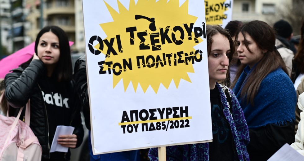 Οι καλλιτέχνες στους δρόμους, διεκδικώντας το αυτονόητο