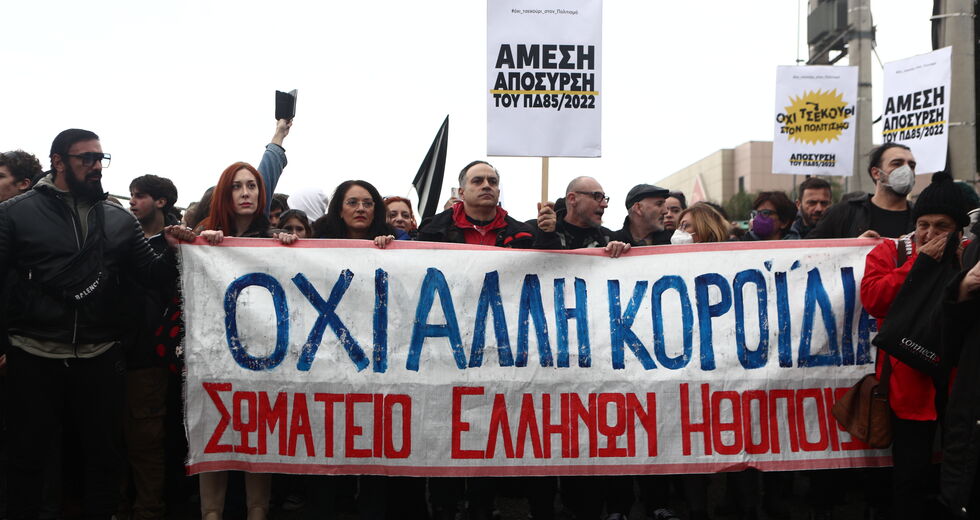 «Εμπαιγμό» καταγγέλλουν οι καλλιτέχνες και προχωρούν δυναμικά στην απεργία