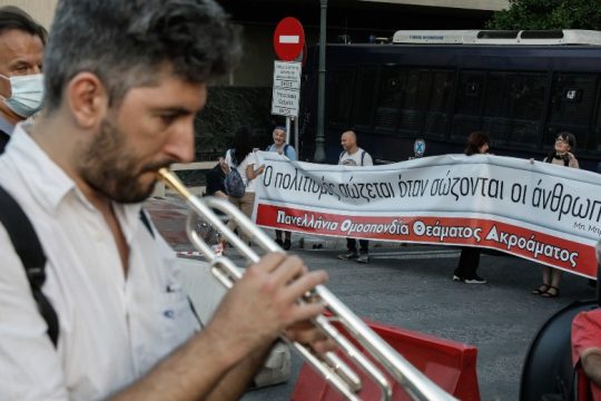 Στάση εργασίας των εργαζομένων στον Πολιτισμό για να προστατέψουν τo επάγγελμά τους