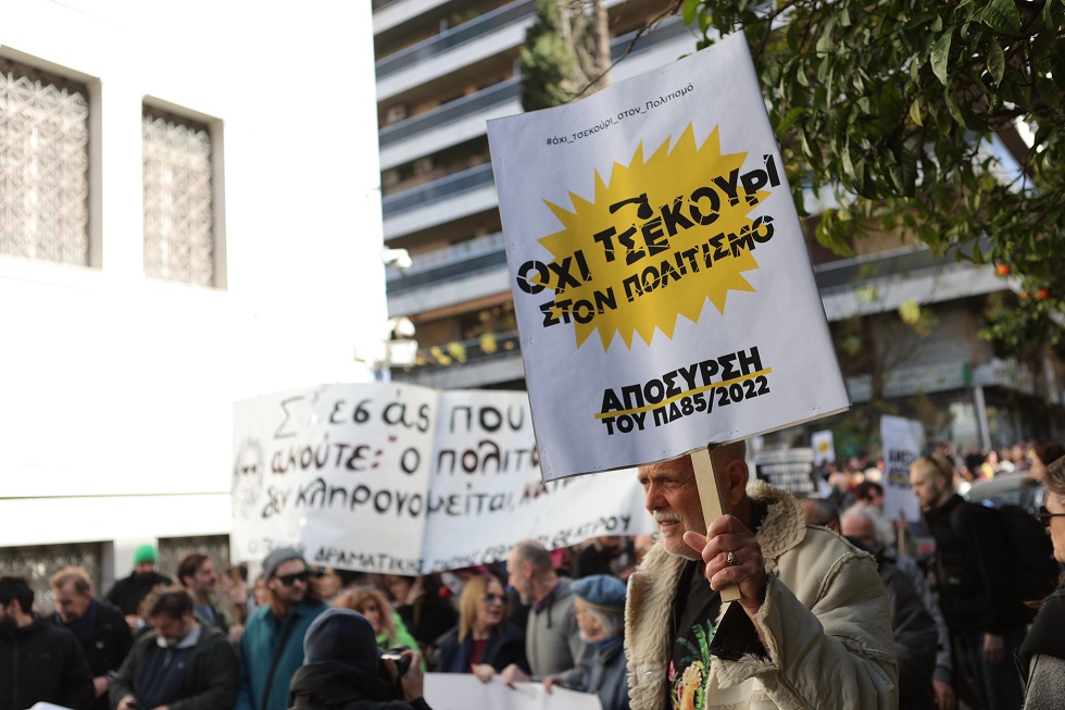 Κατατέθηκε τροπολογία του ΠΔ, αλλά οι καλλιτέχνες μιλούν για «εμπαιγμό»