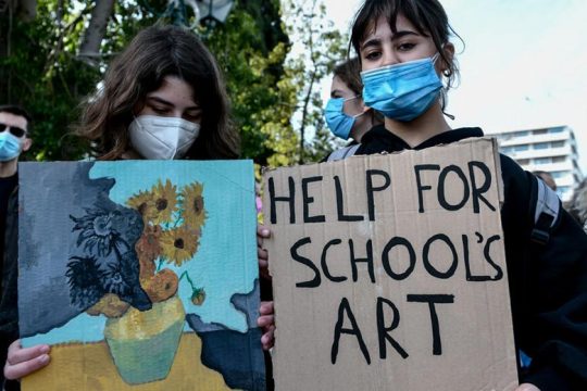 Νέα δίκη στο ΣτΕ για τα Εικαστικά στο Λύκειο