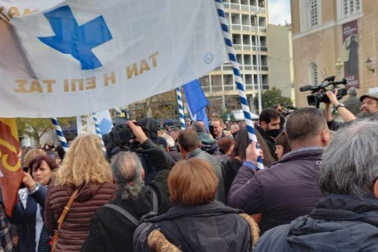 «Ψωμί, ελιά και Κώτσο βασιλιά»