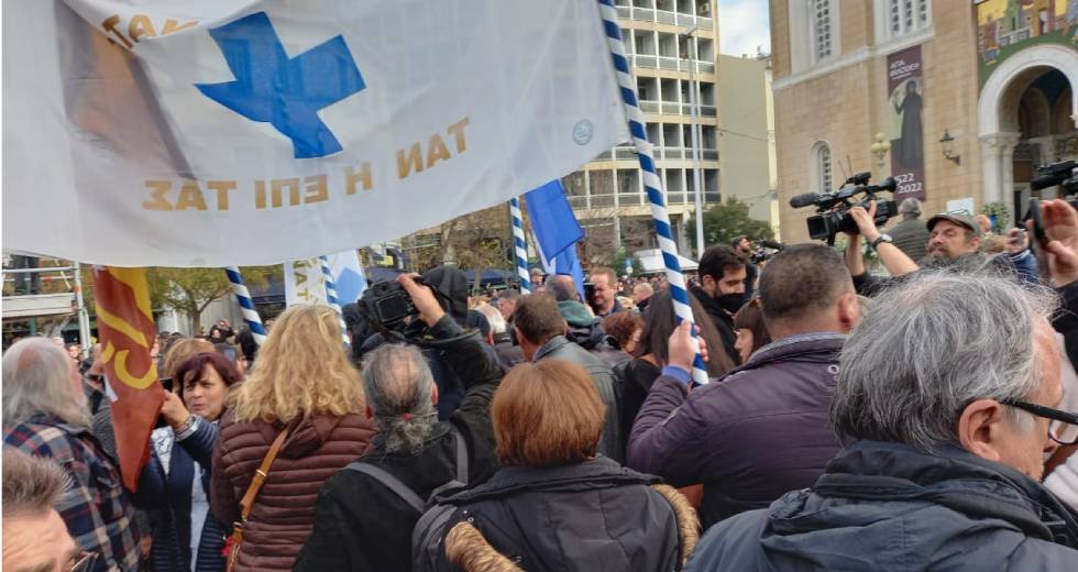 «Ψωμί, ελιά και Κώτσο βασιλιά»