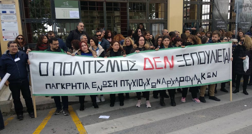 Διαδήλωσαν για τον δημόσιο χαρακτήρα του Αρχαιολογικού Μουσείου Ηρακλείου