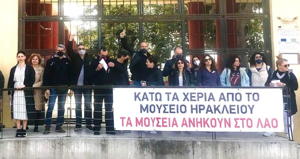 Κινητοποίηση στο Ηράκλειο για το Αρχαιολογικό Μουσείο