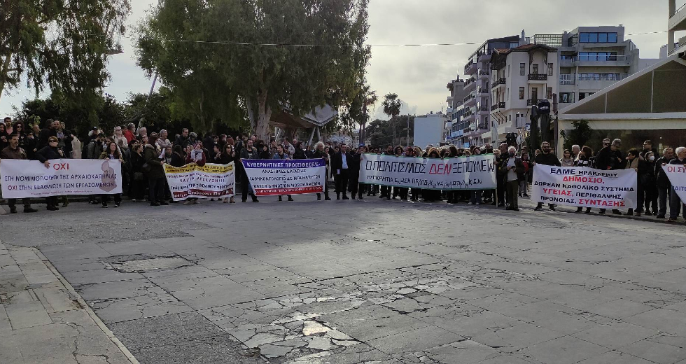 Στους δρόμους οι Ηρακλειώτες για το Μουσείο και τη Δημόσια Υγεία