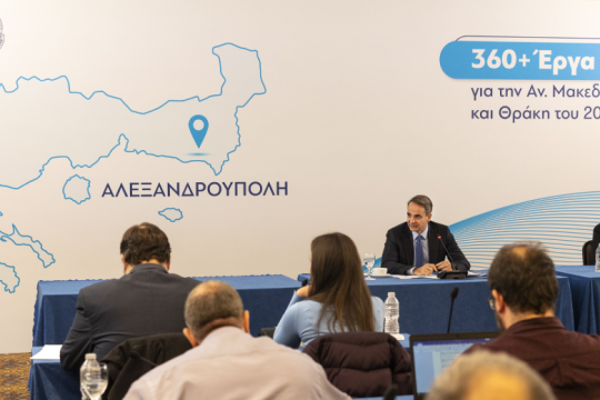 Υποψήφιος στον Έβρο ο Κ. Μητσοτάκης – Πήρε θέση για την ΑΔΑΕ
