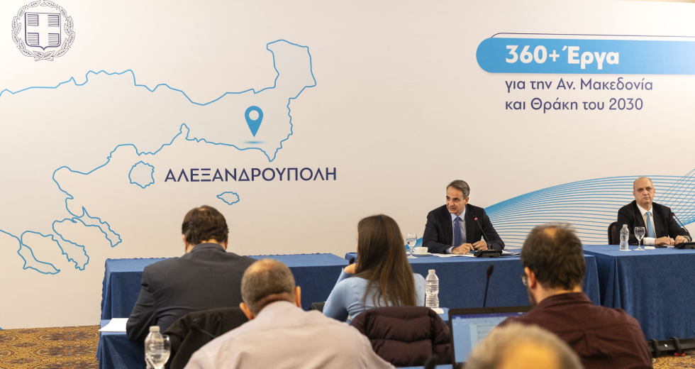 Υποψήφιος στον Έβρο ο Κ. Μητσοτάκης – Πήρε θέση για την ΑΔΑΕ