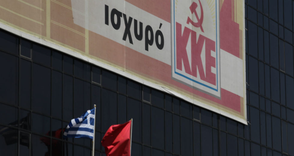 «Τέλος βουλευτικής εποχής» για την Αλέκα Παπαρήγα – Στο Επικρατείας ο Παφίλης