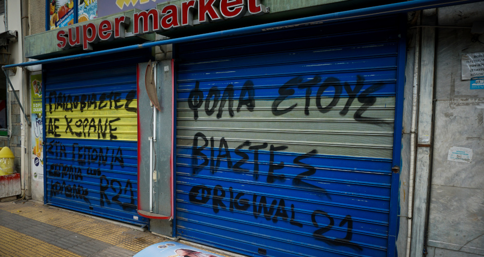 Συγκλονίζει ο αδελφός της 12χρονης στον Κολωνό: Δεν μας βοηθά κανείς, θέλουν να θάψουν την υπόθεση