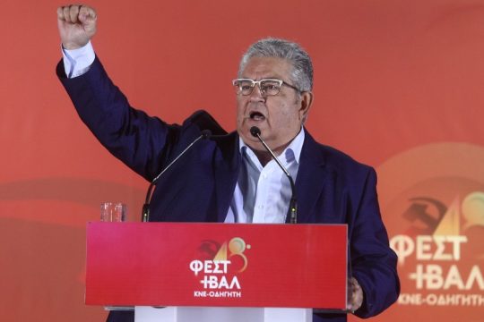 Κουτσούμπας: Δυνατό ΚΚΕ, δυνατό λαϊκό κίνημα προϋποθέσεις για τη σταθερότητα