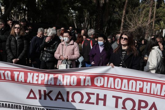 Με φιλοδωρήματα των κρουπιέρηδων πληρώνουν… εργοδοτικές εισφορές