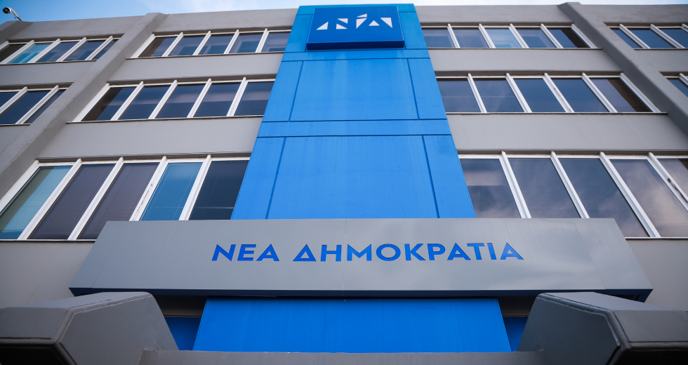Νέες αποκαλύψεις για πλιάτσικο στο Δημόσιο με συμβάσεις σε στελέχη της Ν.Δ.