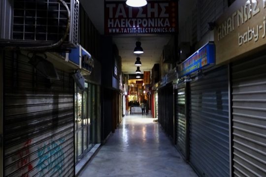 Δυσφορία εμπόρων