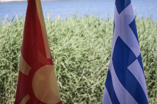 Ανακοπή της αναγνώρισης άσκησε η εισαγγελέας Πρωτοδικών Φλώρινας