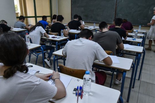 Μαθητές στα «σαγόνια» της Τράπεζας Θεμάτων
