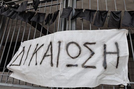 Η τραγωδία με τα δίδυμα στο Μάτι