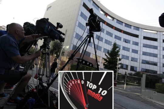 Το χρονολόγιο με τις τηλεοπτικές άδειες