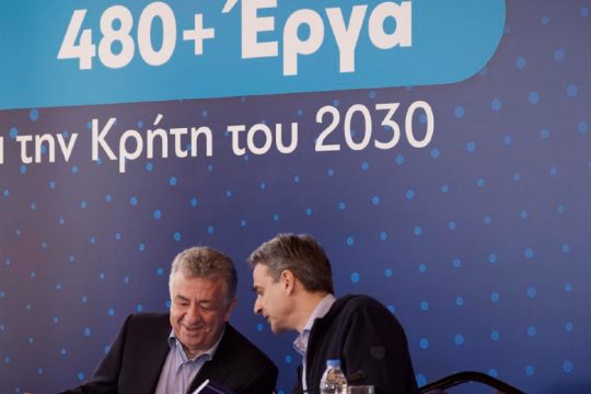 ΜέΡΑ25 Κρήτης: Δουλεύει υπερωρίες το τμήμα Marketing της «Μητσοτάκης ΑΕ»