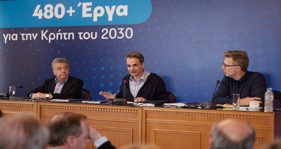 Παρουσίαση του Αναπτυξιακού Προγράμματος για την Κρήτη