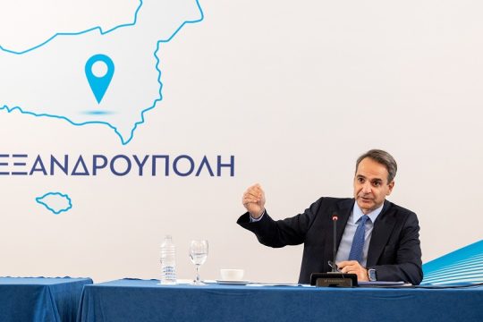 Have you been to Evros?