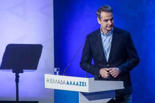 Πετάνε την μπάλα στην εξέδρα…