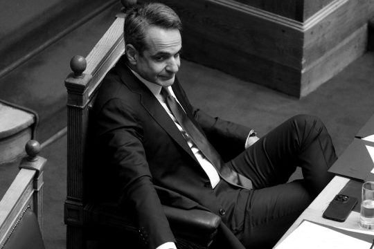 Εστεμμένη Δεξιά