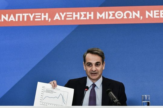 Κρήτη