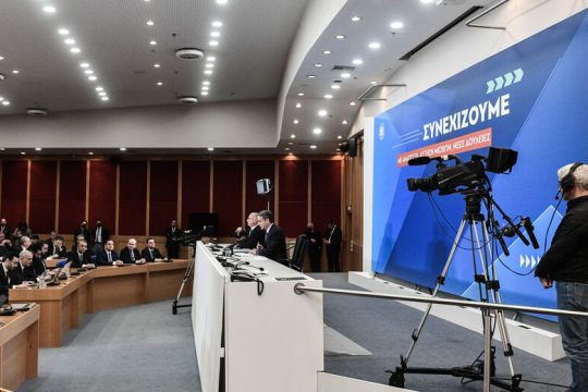 Παροχές σε βάθος… τετραετίας