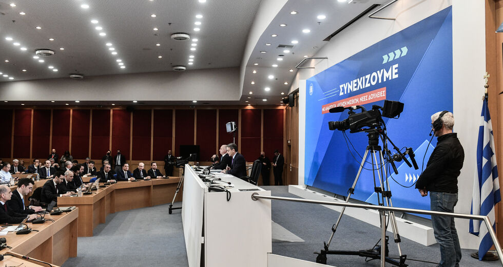 Παροχές σε βάθος… τετραετίας