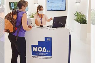 Αντί να άρουν την αδικία, προβλέπουν πειθαρχικό