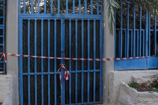 γυναικοκτονία