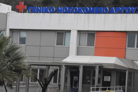 Καταγγελία Αυγέρη: Ζητούν υπεύθυνη δήλωση για γέννα με ιδιώτη γιατρό