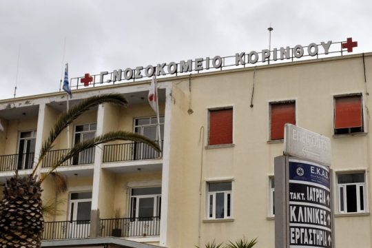 Νεκρή σε τροχαίο εν ώρα εργασίας υπάλληλος καθαριότητας