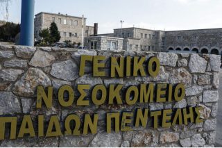 Συμφόρηση λόγω ιώσεων στις παιδιατρικές κλινικές