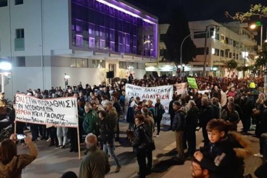 «Αγκάλιασαν» το νοσοκομείο τους