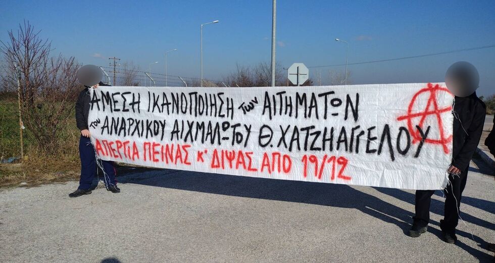 Η ζωή του κρέμεται σε μία κλωστή