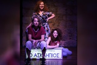 «Γιατί στις όπερες οι ηρωίδες πρέπει να πεθαίνουν;»
