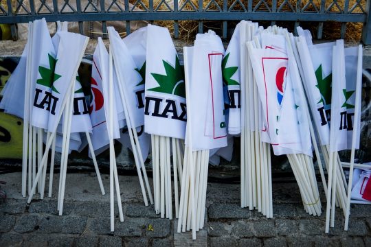 Η Ιστορία επαναλαμβάνεται