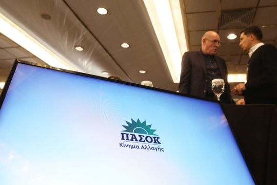 Νυν και πρώην στο κυνήγι του σταυρού