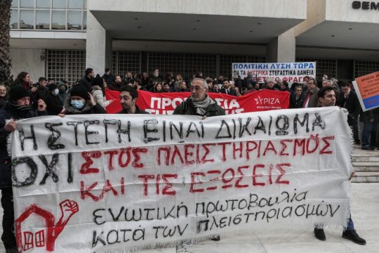 Πλειστηριασμοί: Με τα «κοράκια» ο εισαγγελέας του Αρείου Πάγου