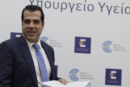 Oυσιαστικά μέτρα για τις μεγάλες ελλείψεις φαρμάκων ζητά η αντιπολίτευση
