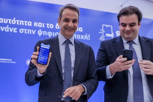 Ο ΟΟΣΑ αποδομεί το «ψηφιακό θαύμα»