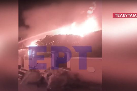 Δύο αδέρφια νεκρά από πυρκαγιά σε σπίτι στη Ζάκυνθο