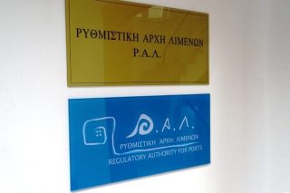 Αποκατάσταση του ανταγωνισμού στη διαχείριση καταλοίπων αξιώνουν οι ναυπηγοεπισκευαστές