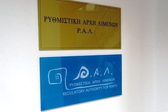 Αποκατάσταση του ανταγωνισμού στη διαχείριση καταλοίπων αξιώνουν οι ναυπηγοεπισκευαστές