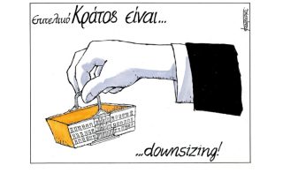 Σκίτσο της Εφ.Συν. [Μ.Κουντούρης 21.01.2023]